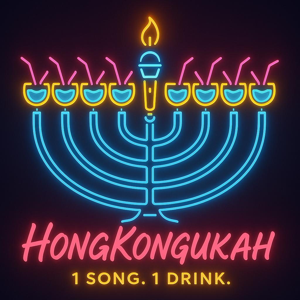 Logo for Tekktrik Dev website